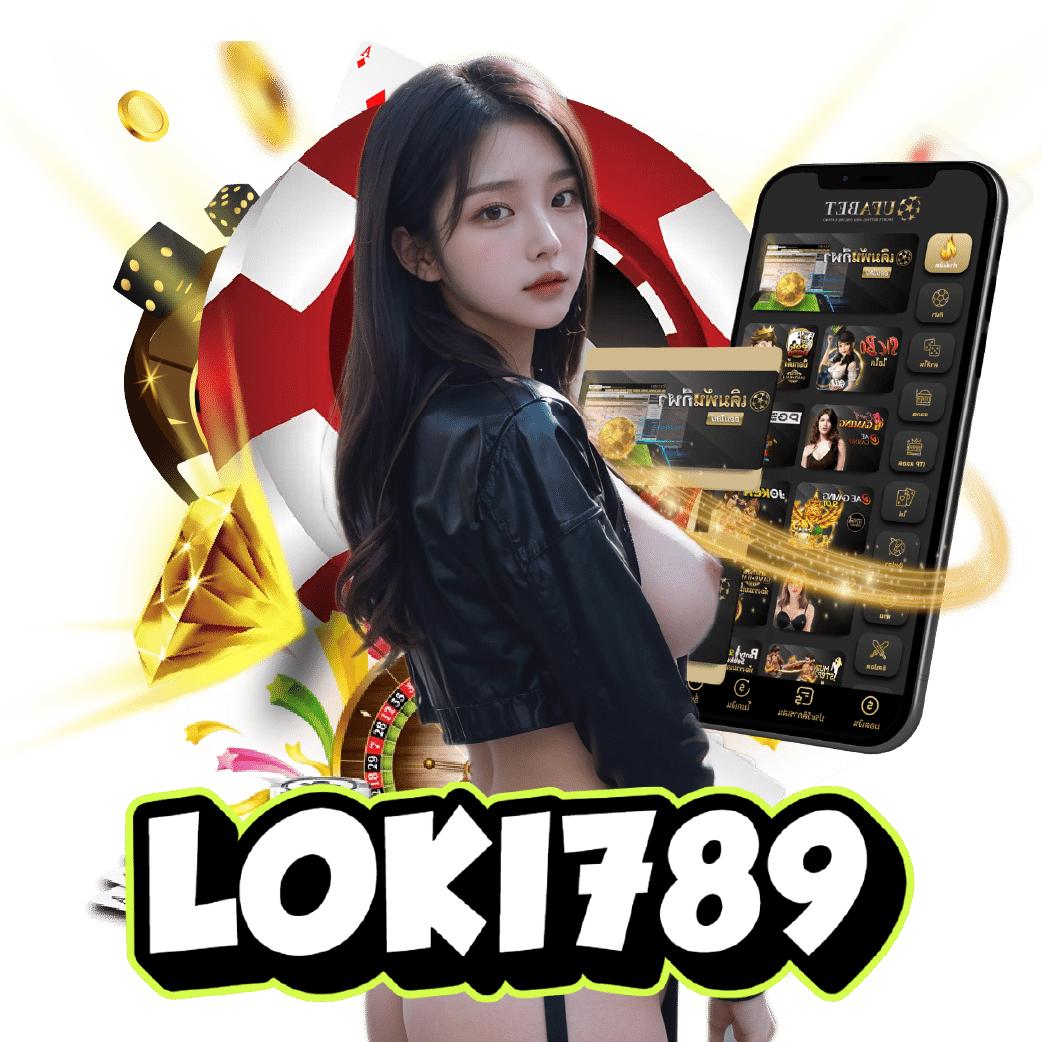 LOKI789 อันดับ 1
